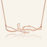 Signature Script Necklace