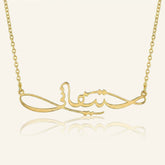 Signature Script Necklace