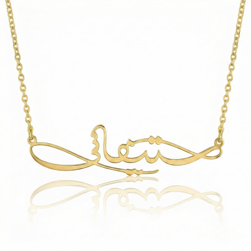 Signature Script Collection