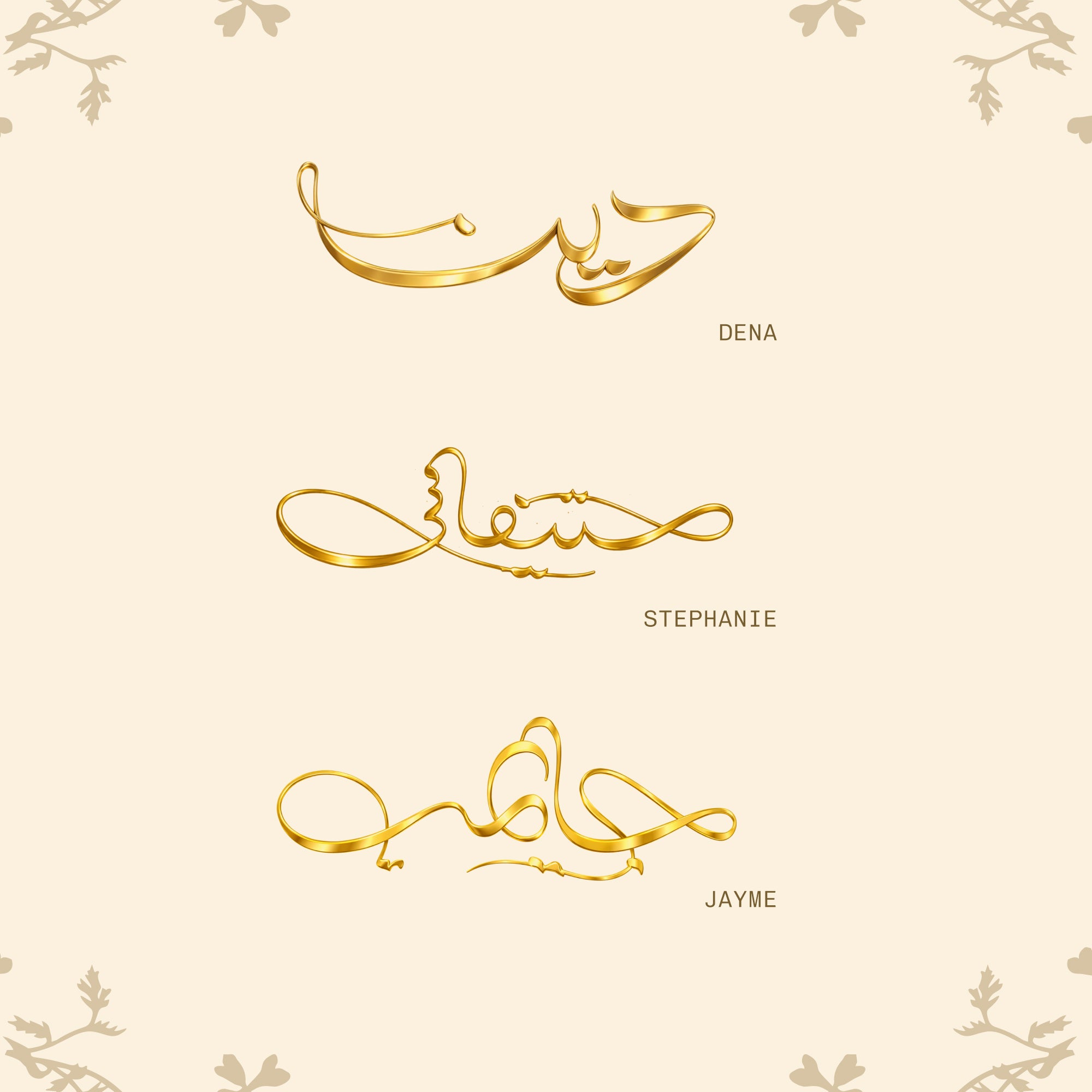Signature Script Necklace
