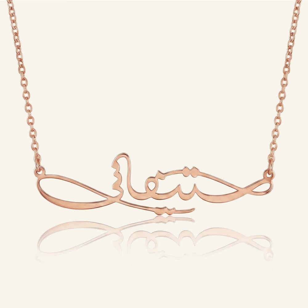 Signature Script Necklace