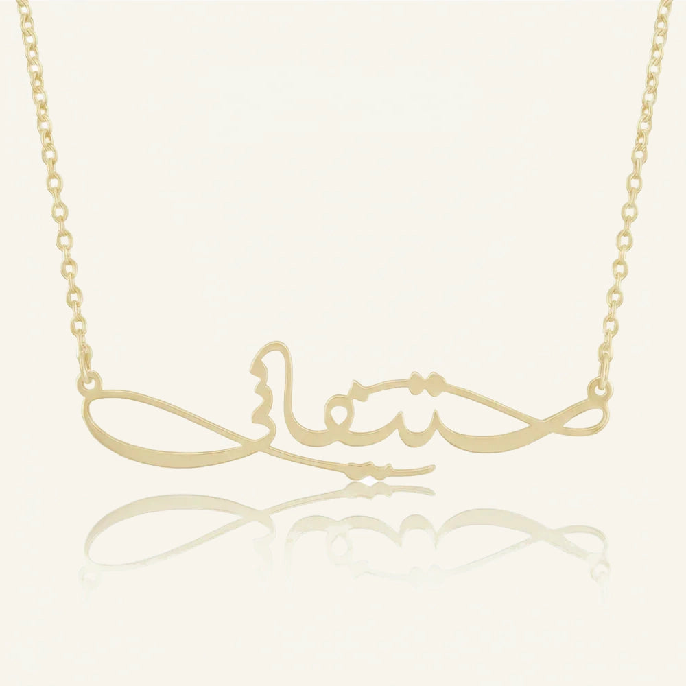 Signature Script Necklace