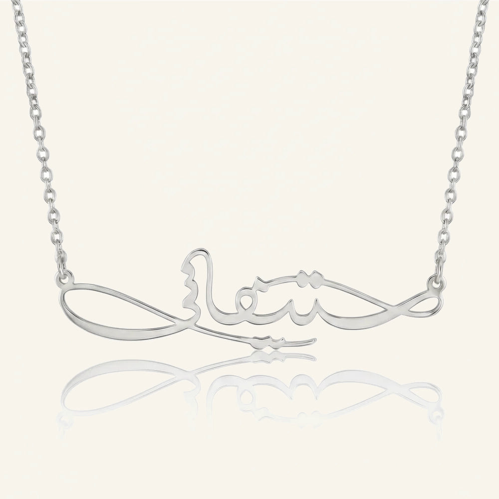 Signature Script Necklace