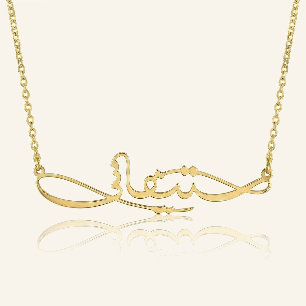 Signature Script Necklace