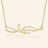 Signature Script Necklace
